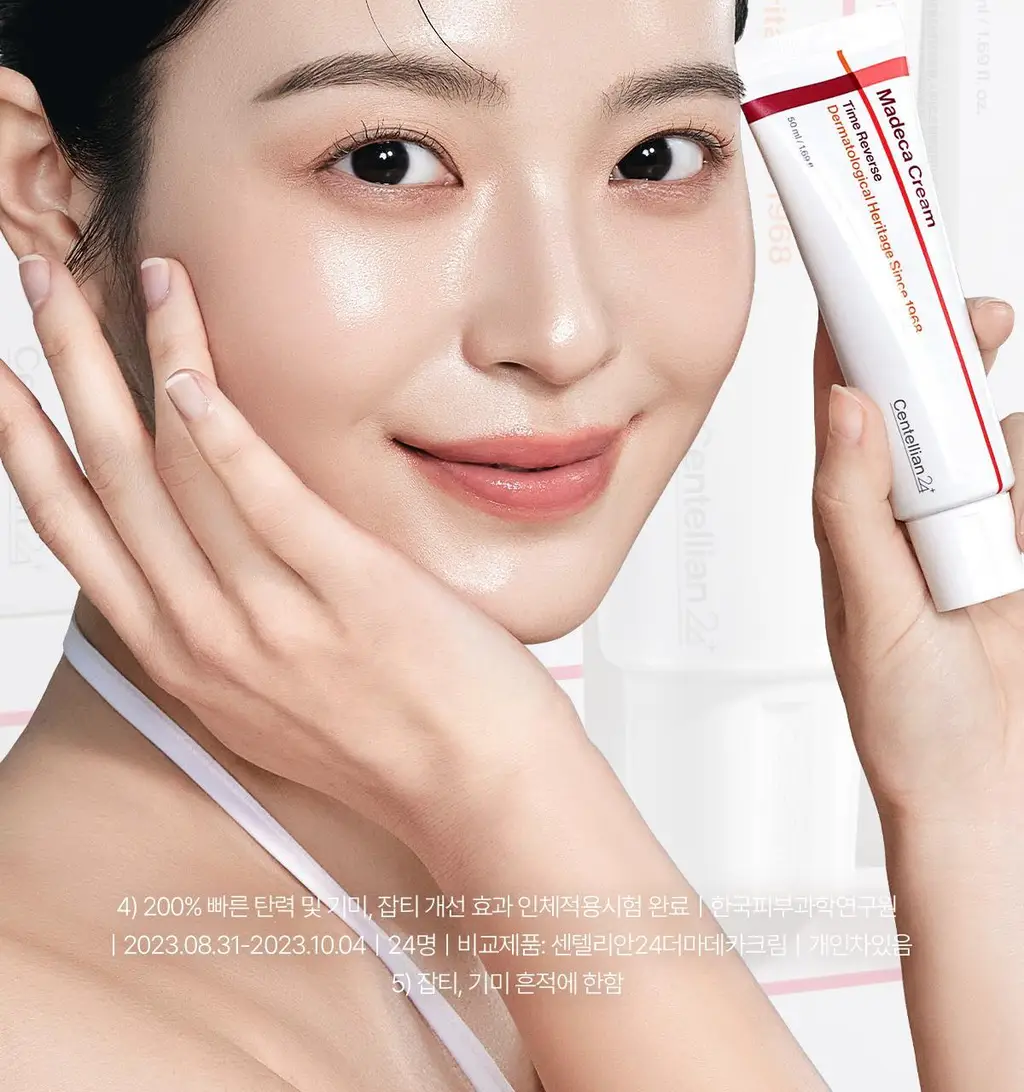 [1등 크림/진정흔적] 센텔리안24 마데카 크림 타임 리버스 50ml 더블 기획(+15ml*2) 상세페이지 2